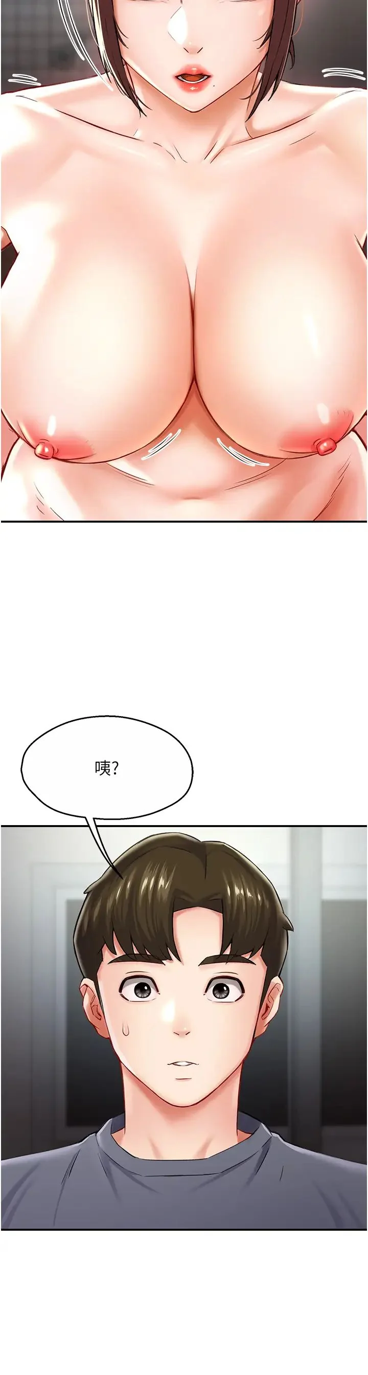 第6話