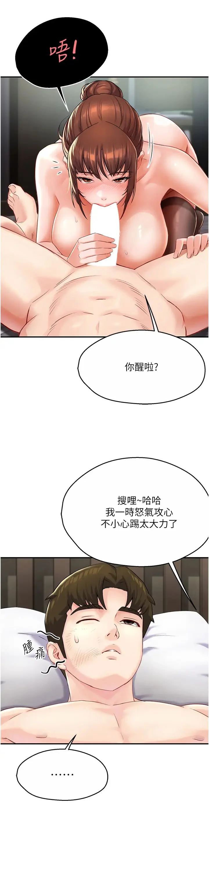 第6話