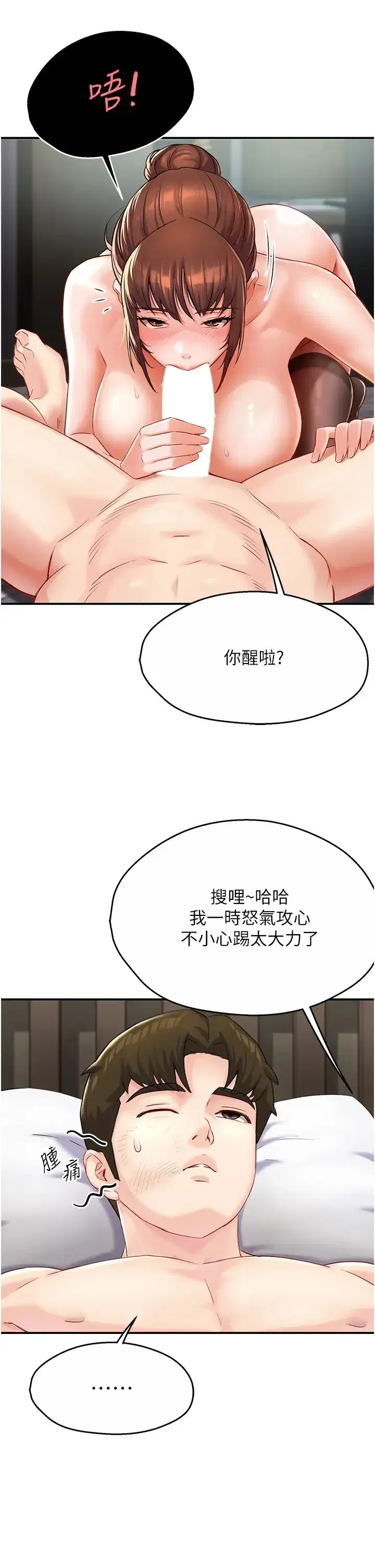 第6話