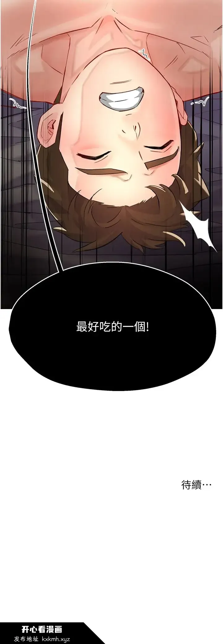 第6話
