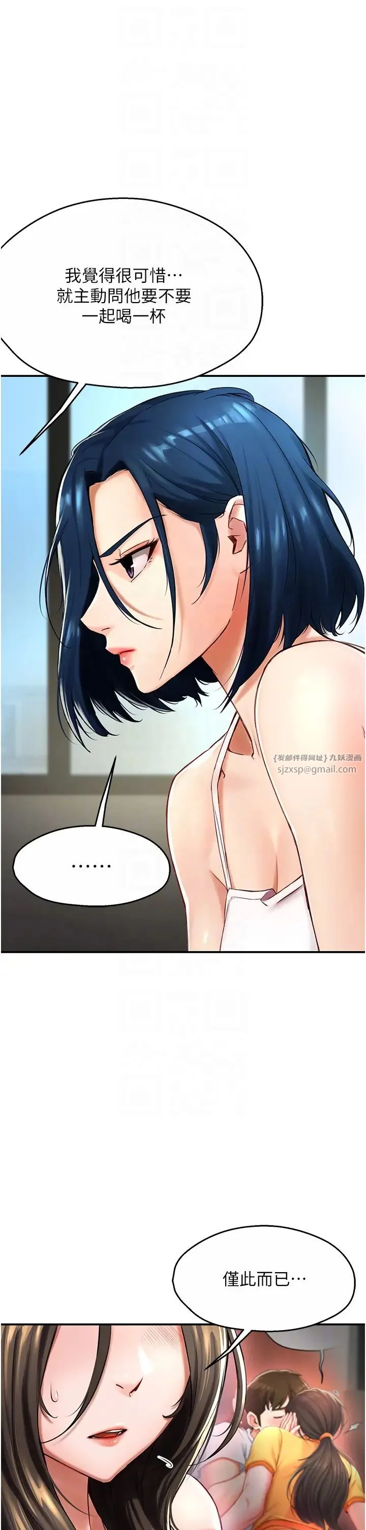 第6話