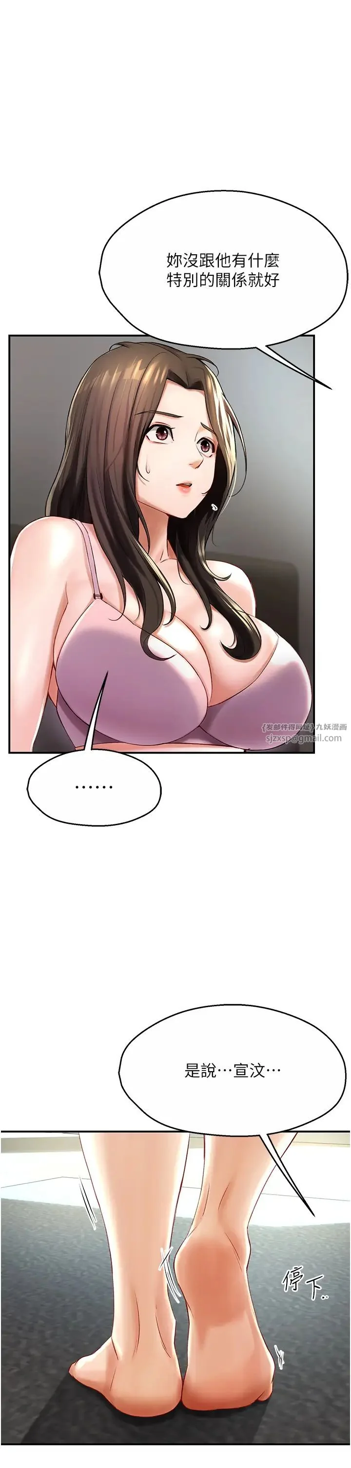 第6話
