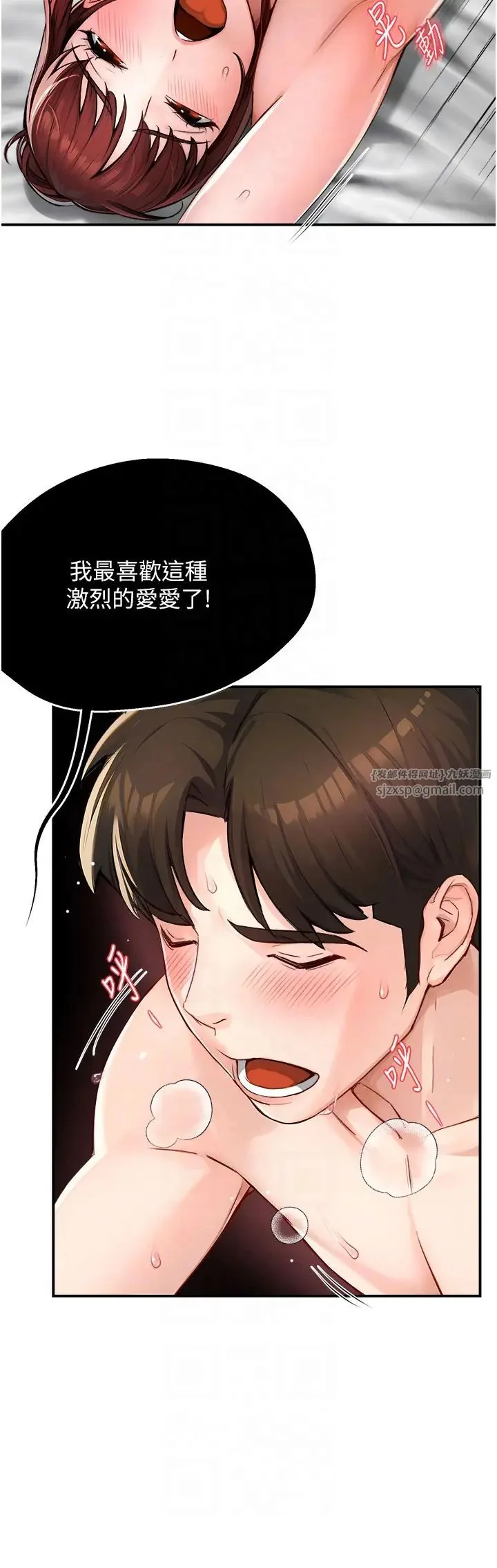 第7話