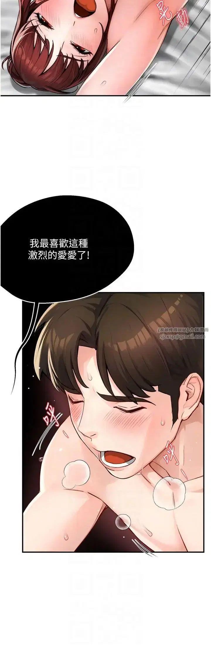 第7話