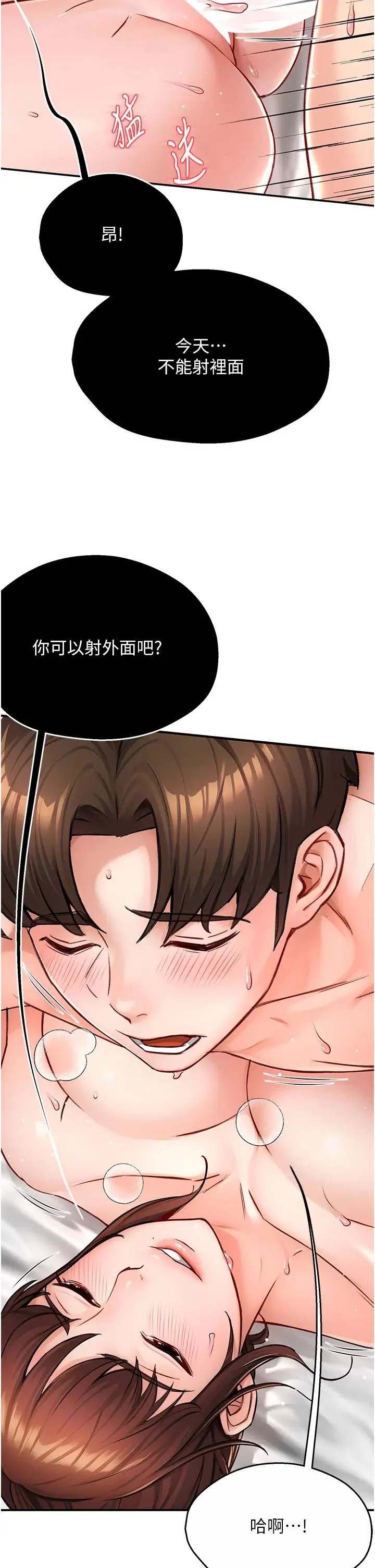 第7話