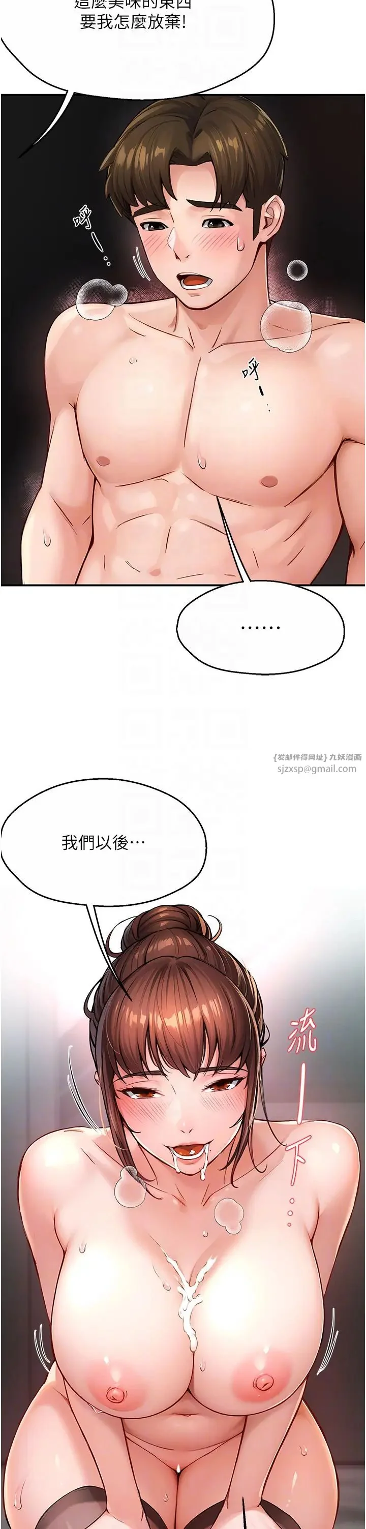 第7話