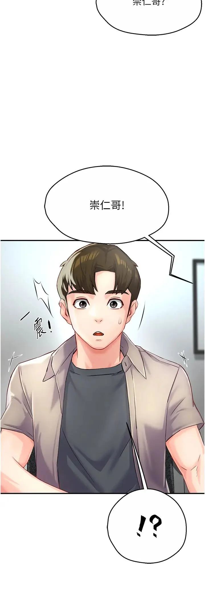 第7話