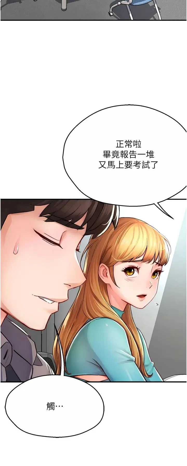 第7話