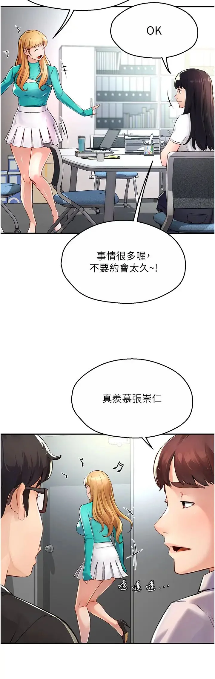 第7話