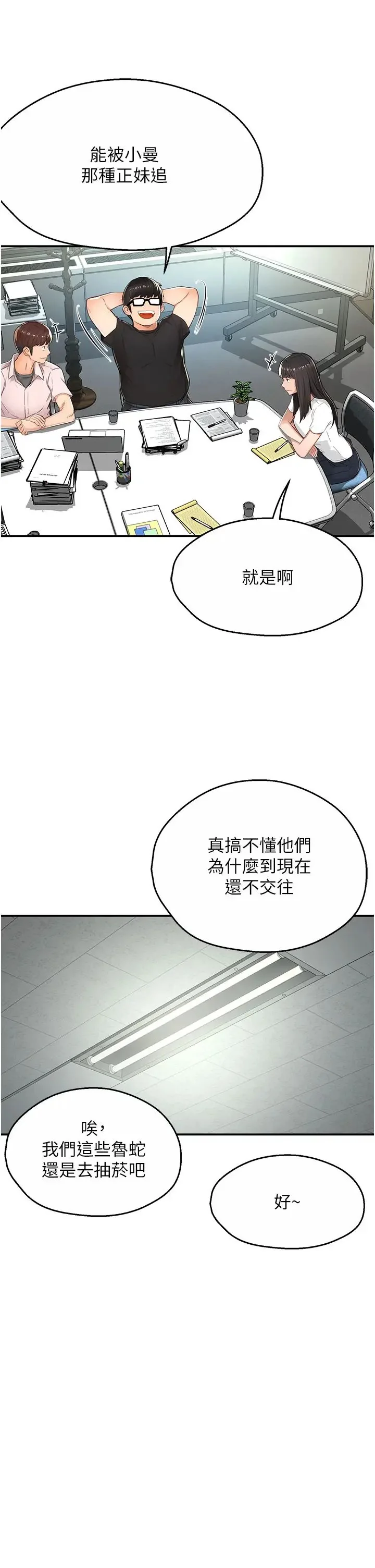 第7話