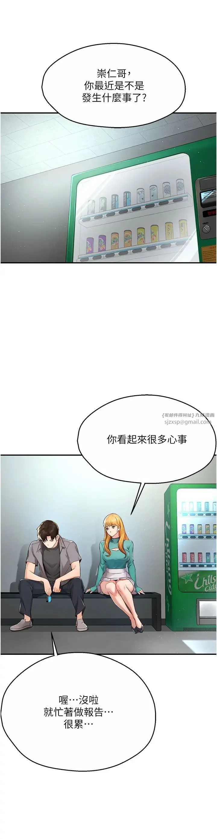 第7話
