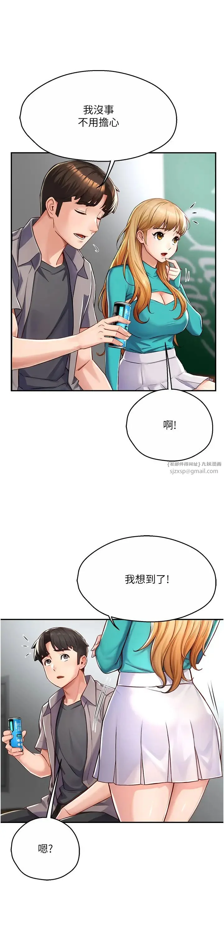 第7話