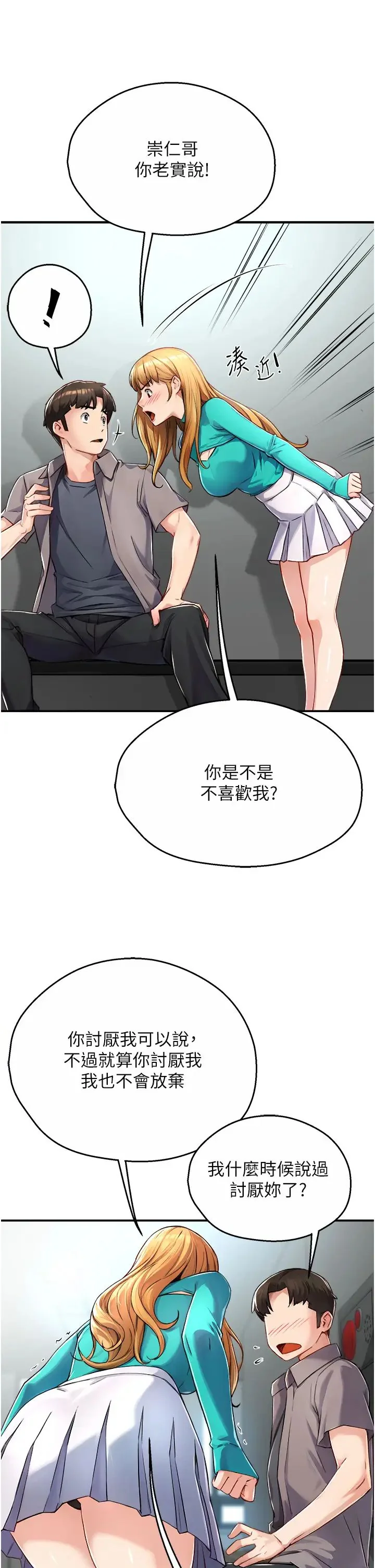 第7話