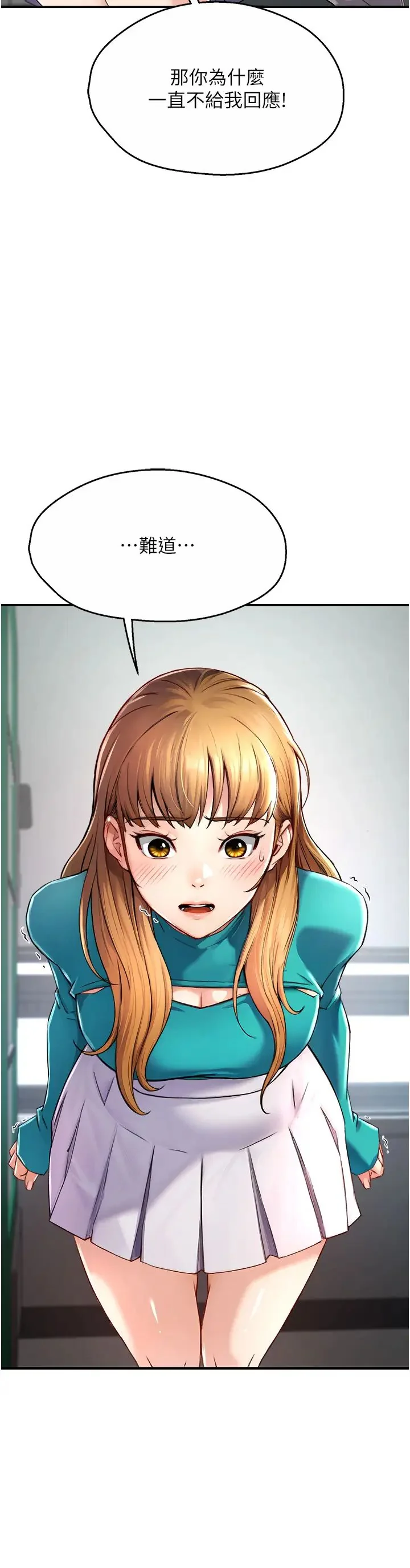 第7話