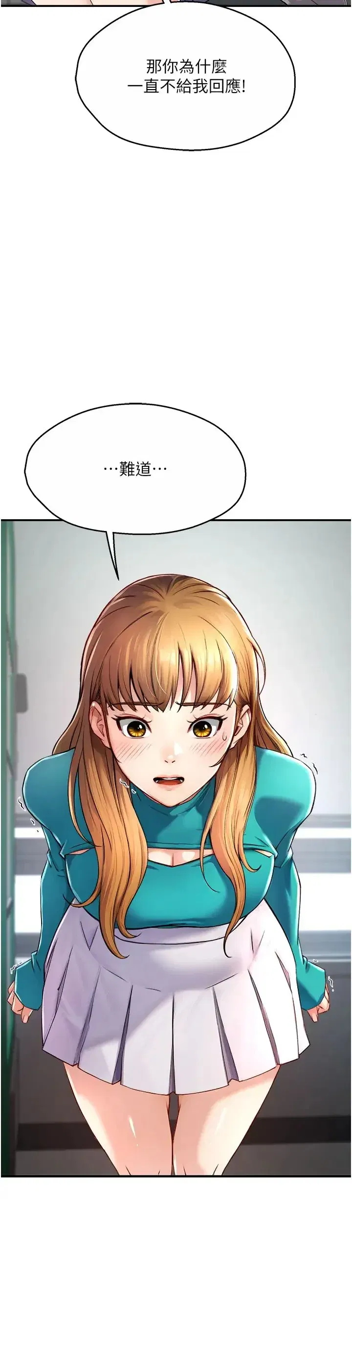 第7話