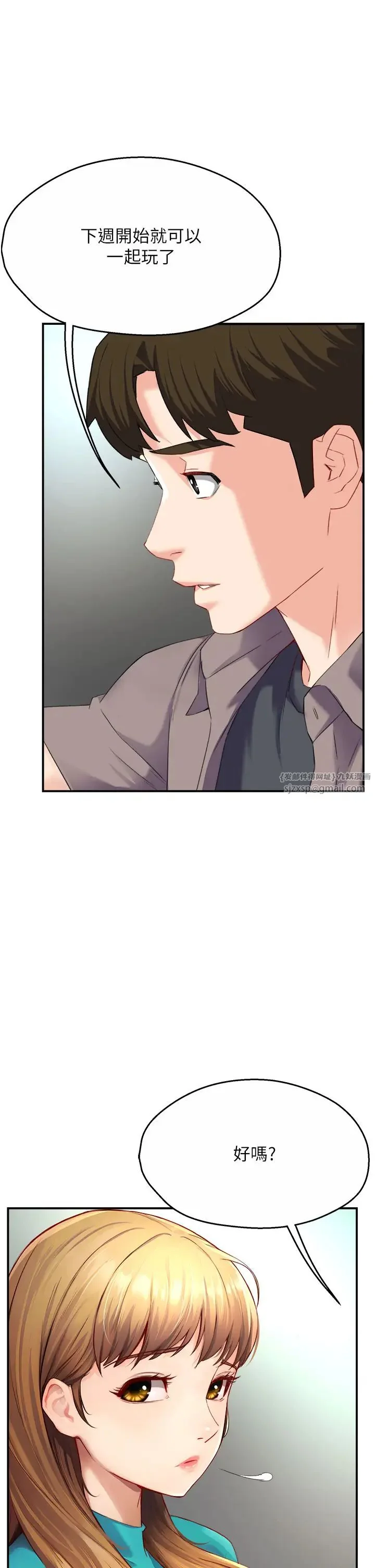 第7話