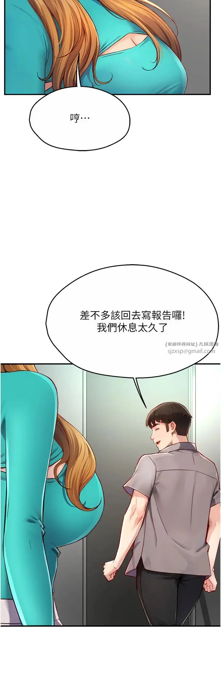 第7話