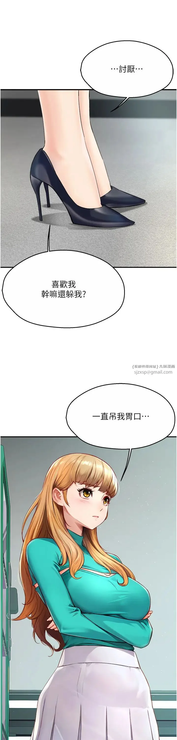 第7話