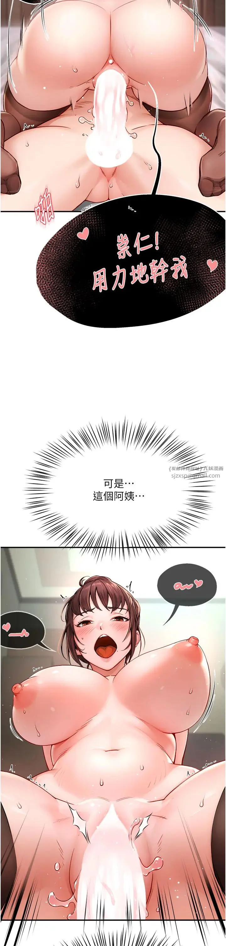 第7話