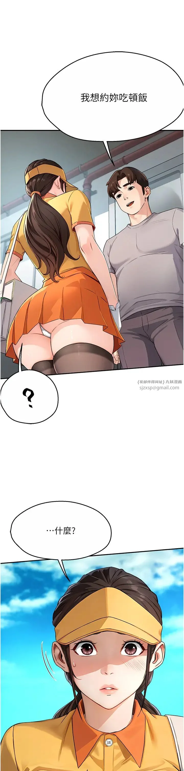 第8話