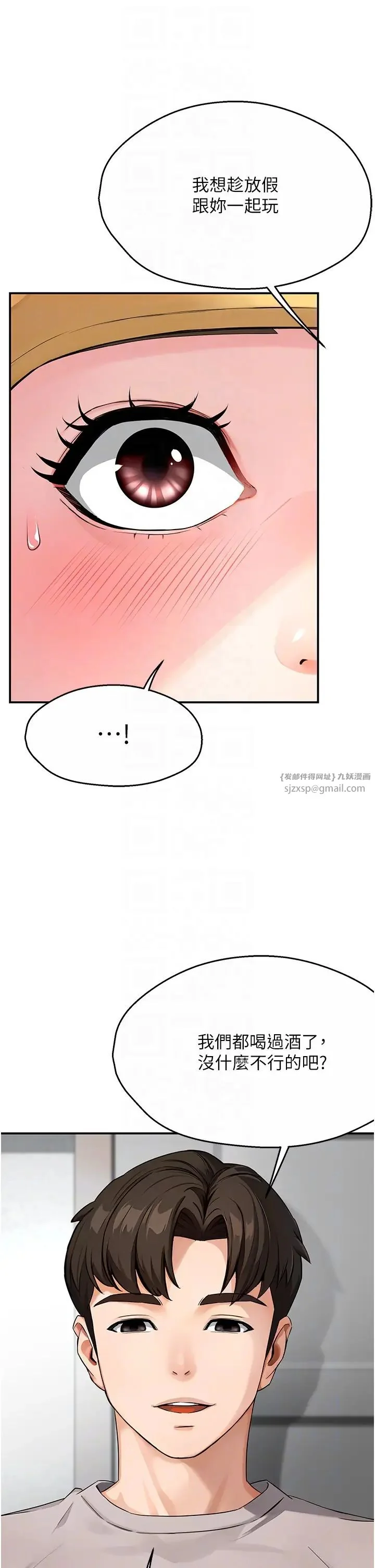 第8話