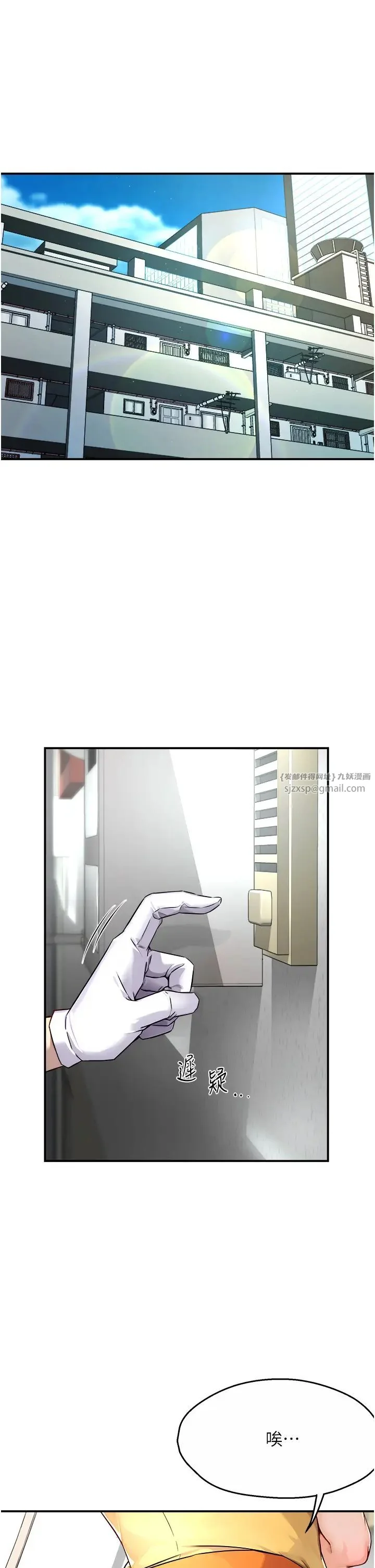 第8話