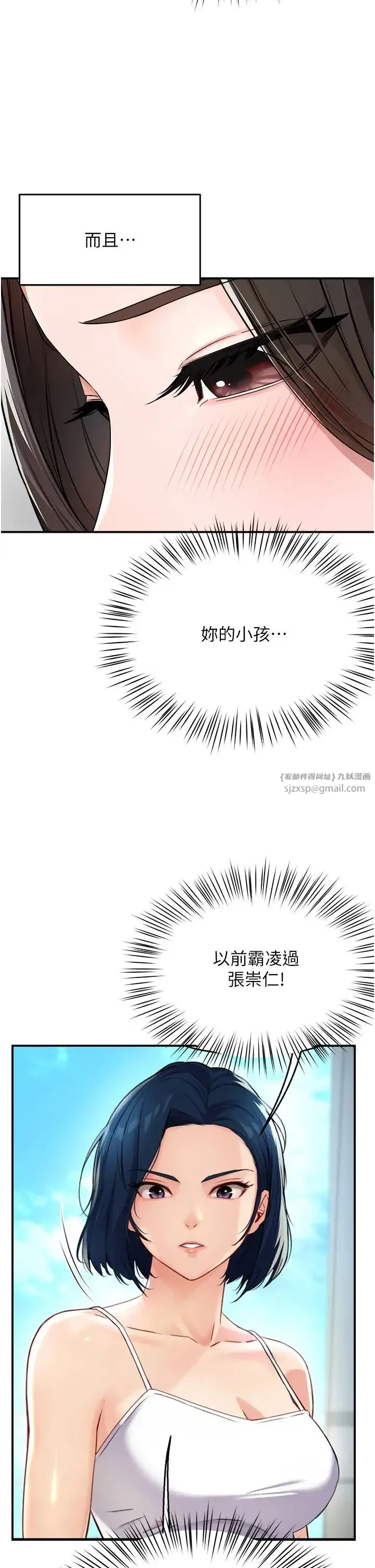 第8話
