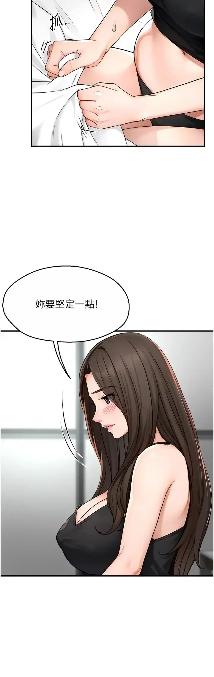 第8話