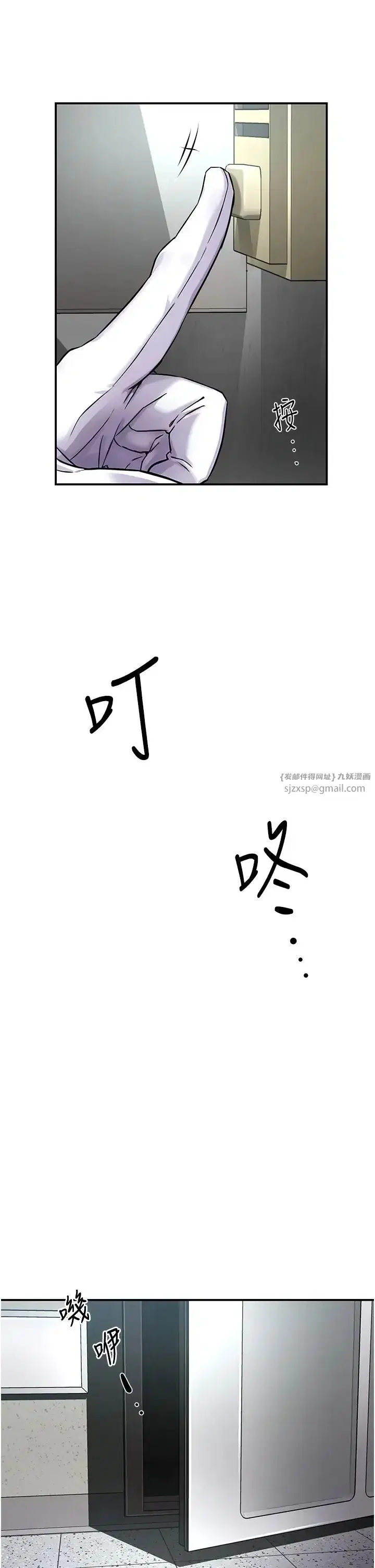 第8話