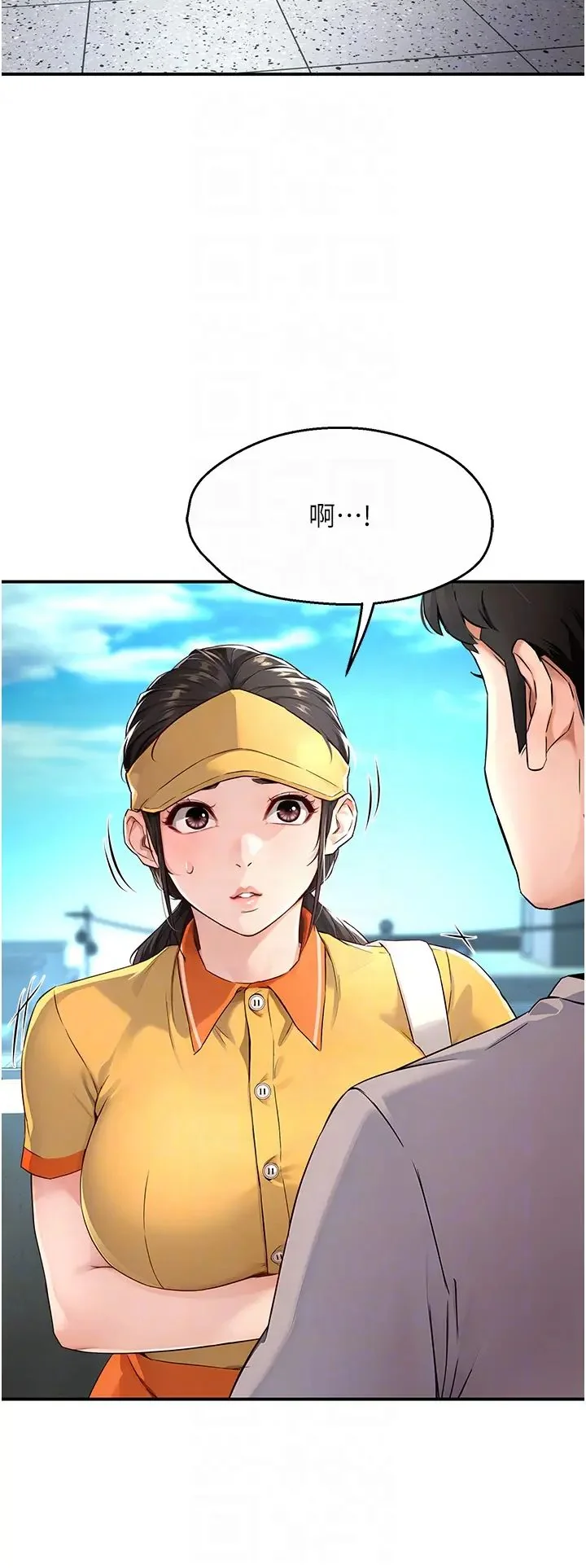 第8話