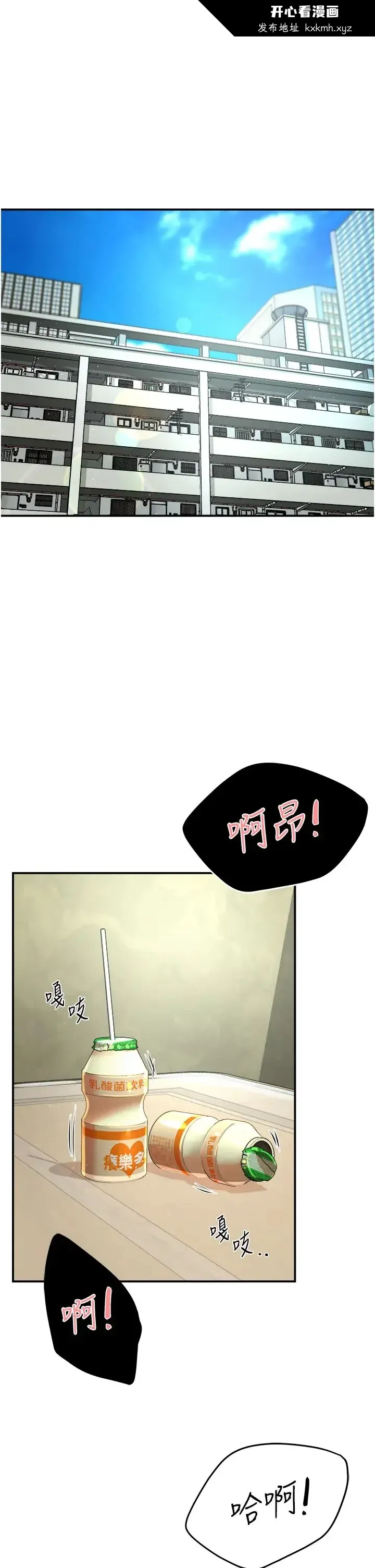 第9話