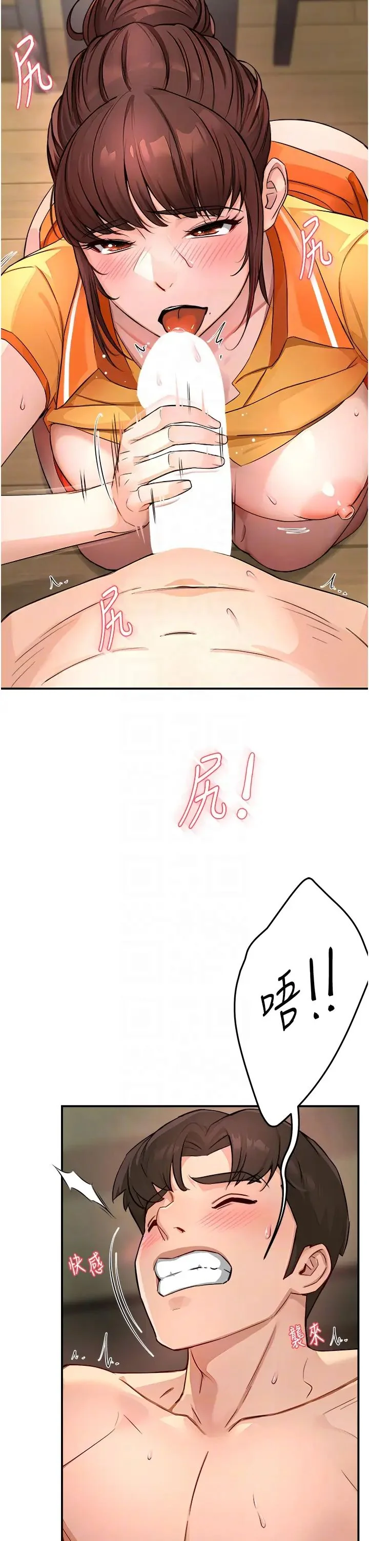 第9話