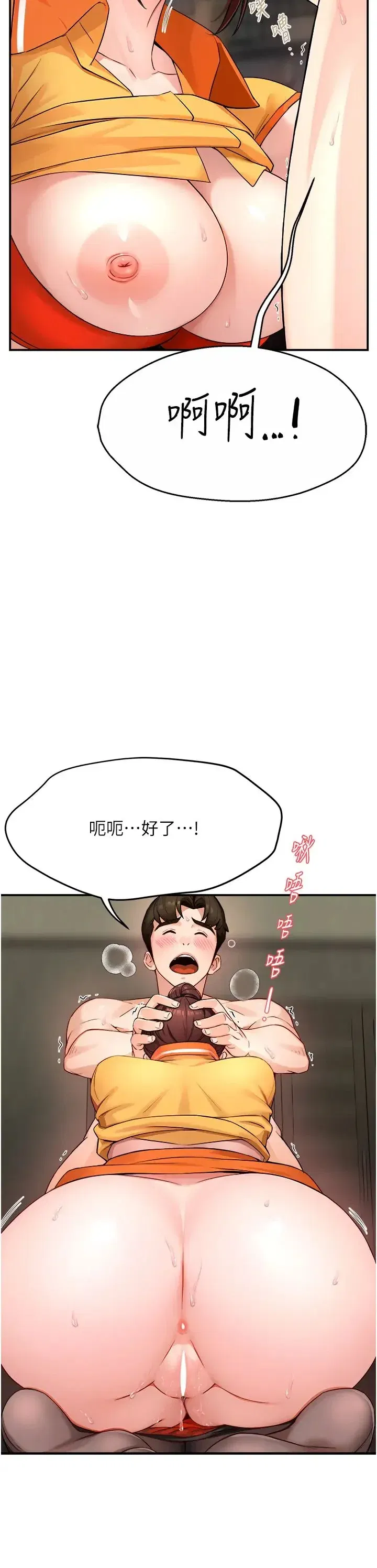 第9話