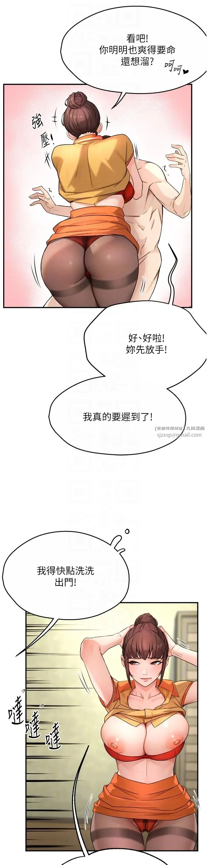 第9話