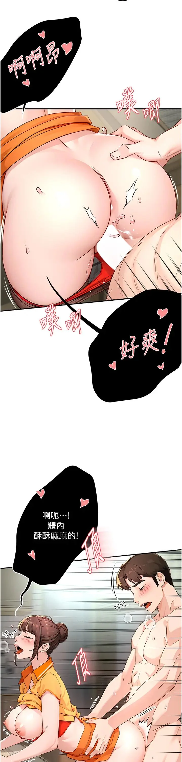 第9話