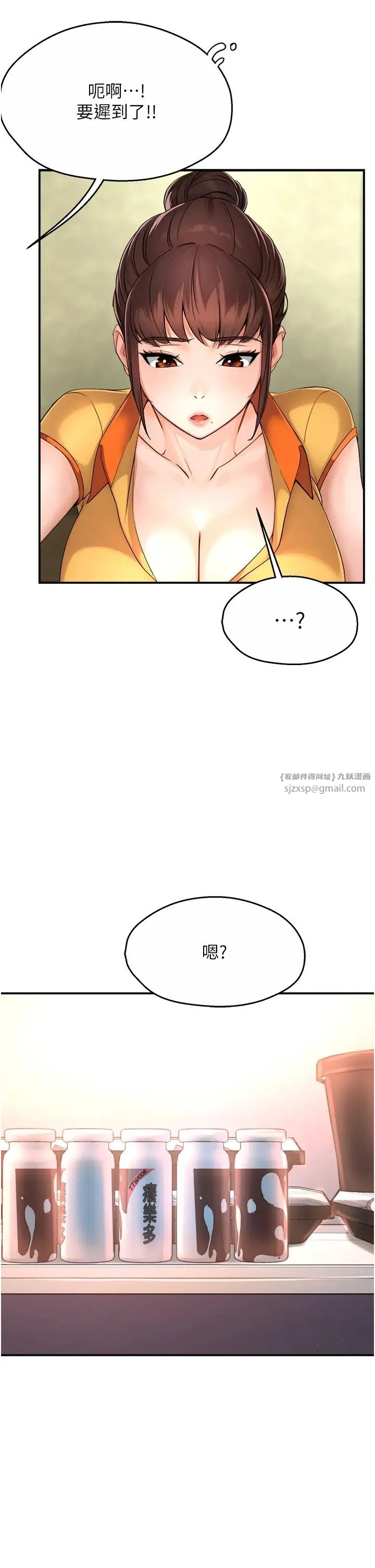 第9話
