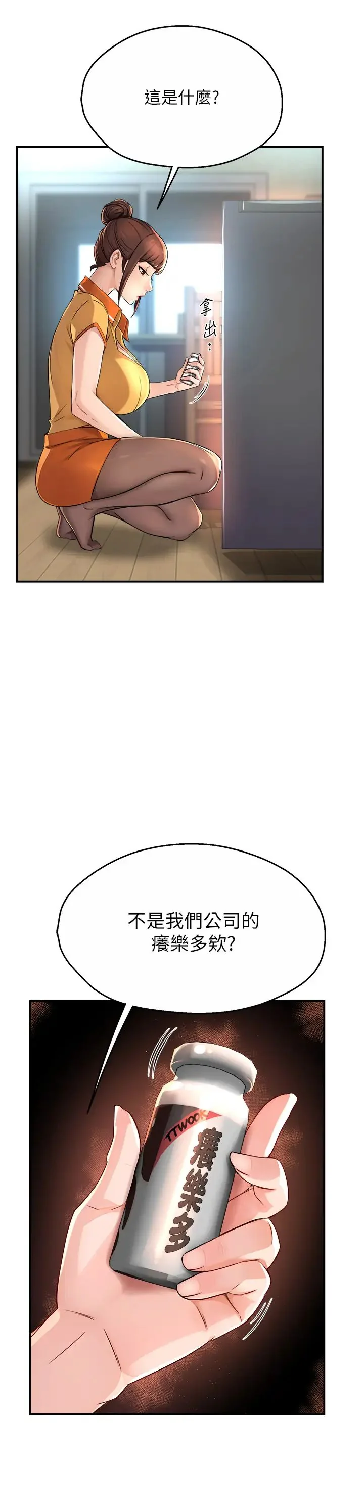 第9話