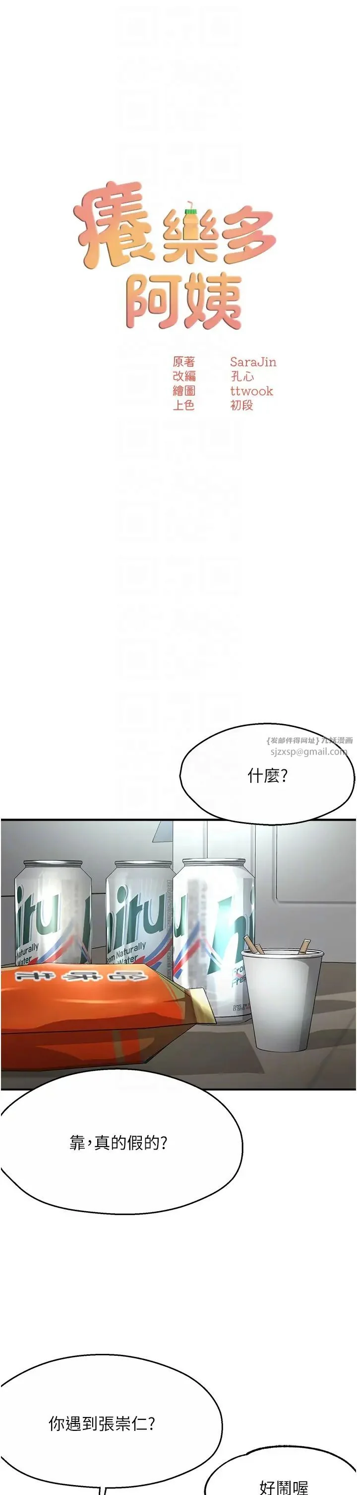 第9話