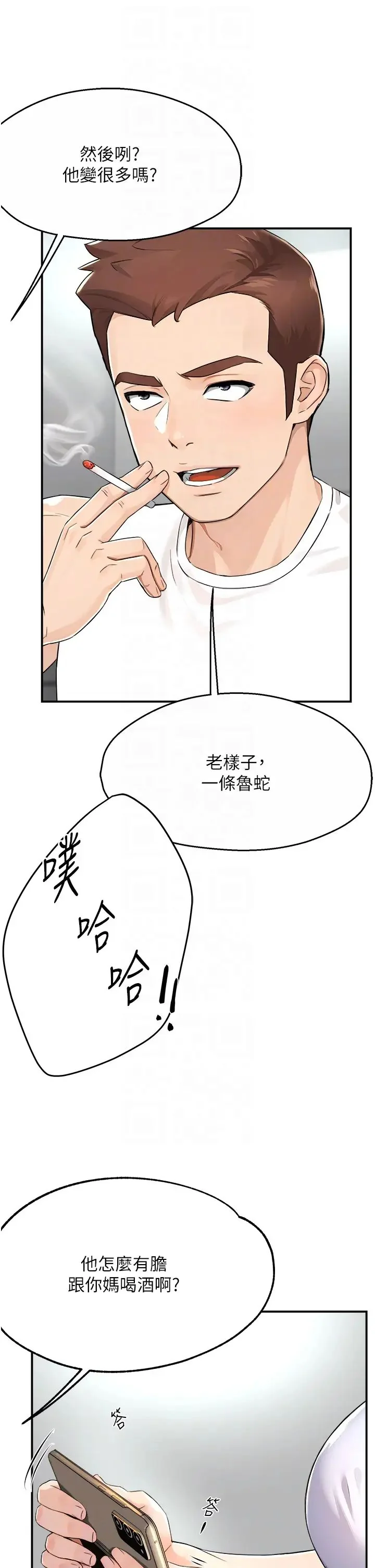 第9話