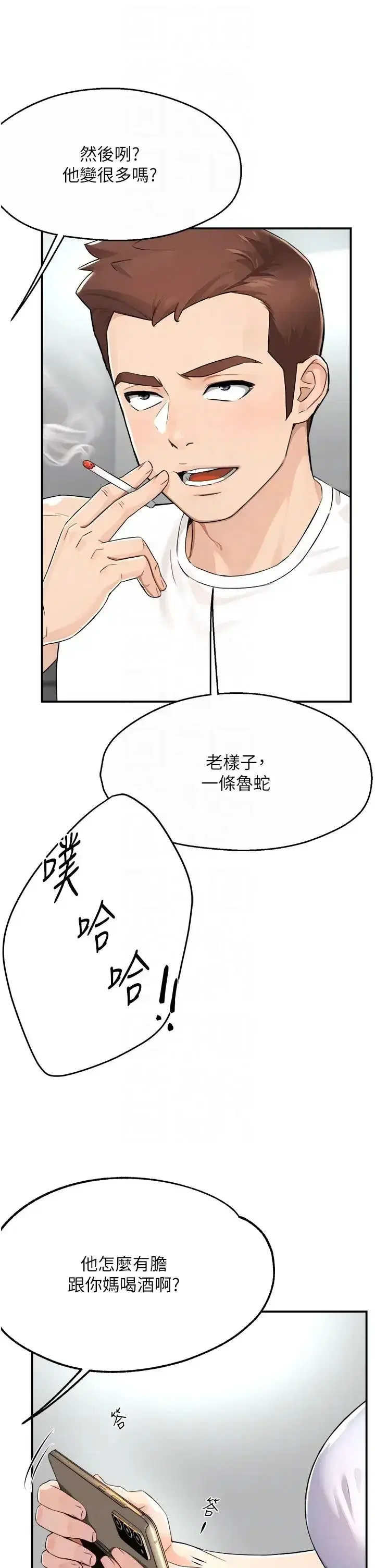 第9話