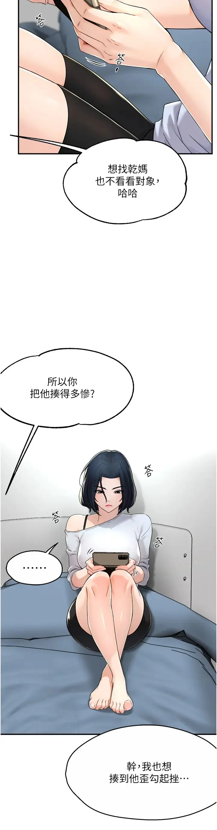 第9話