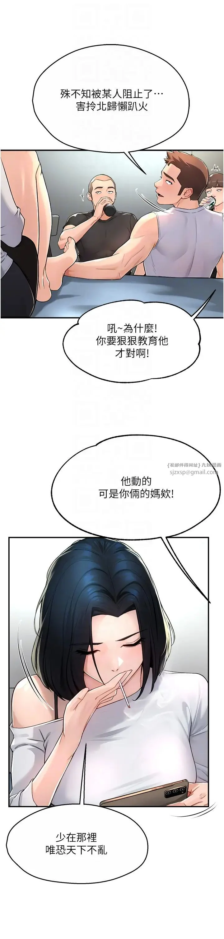 第9話