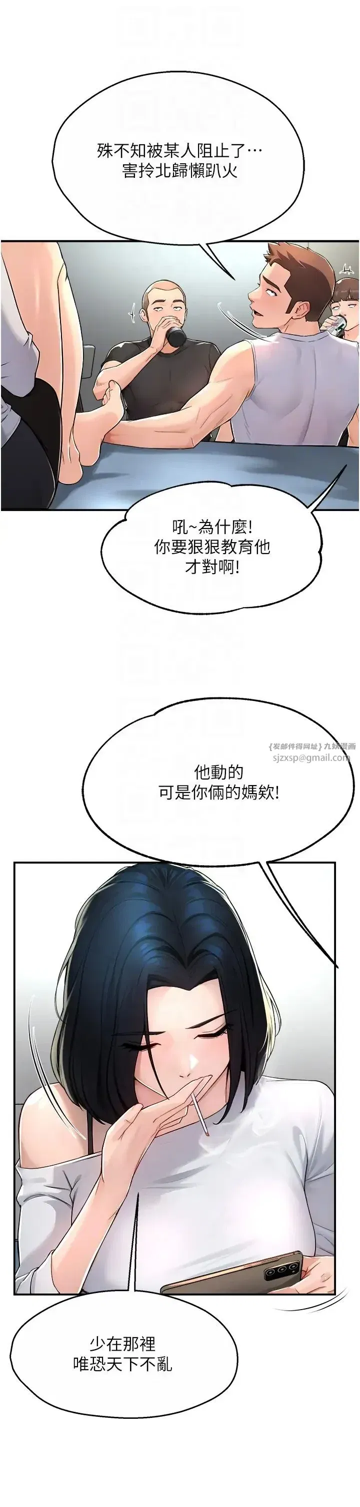 第9話