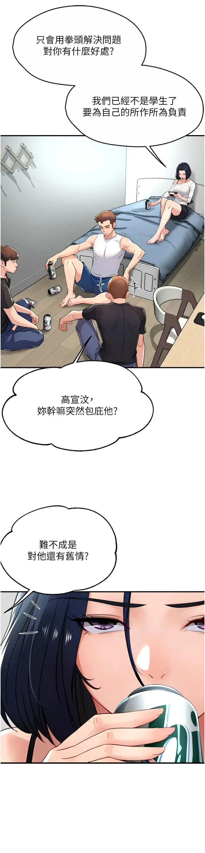 第9話
