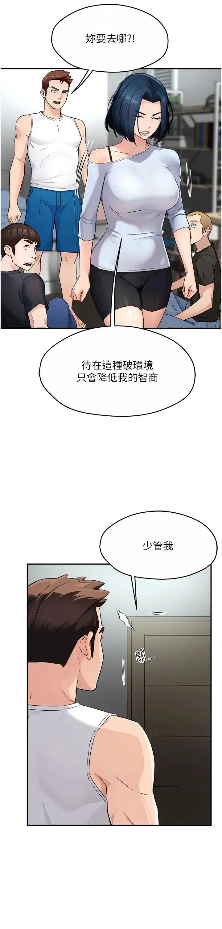 第9話