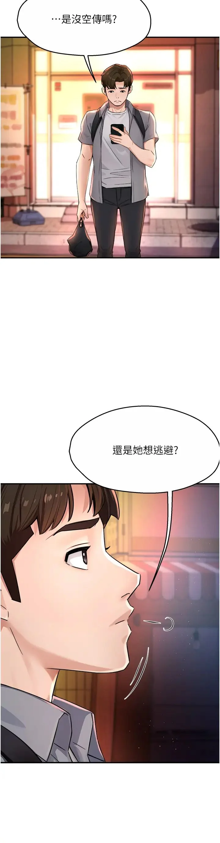 第9話