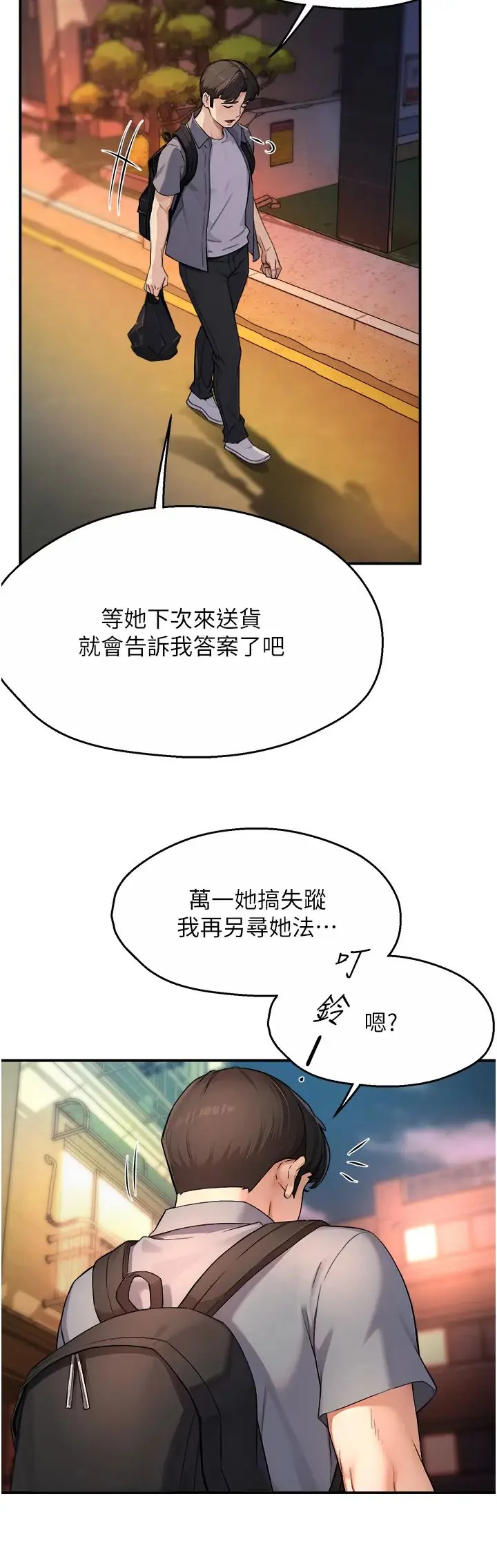 第9話