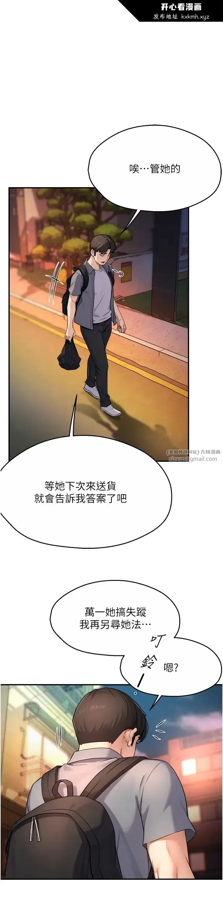 第10話