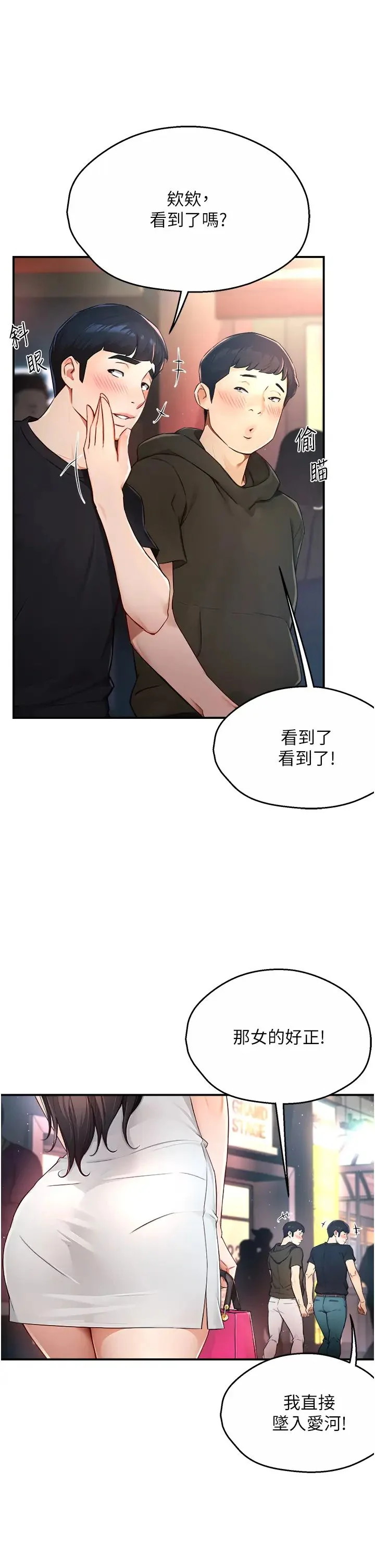 第10話