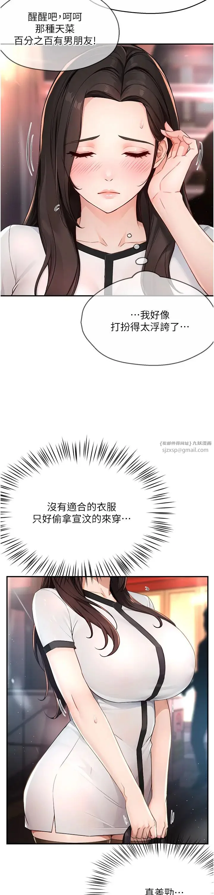 第10話